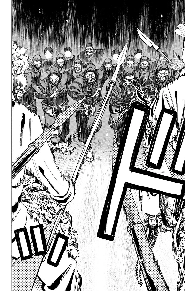 地獄楽 第88話 - 6