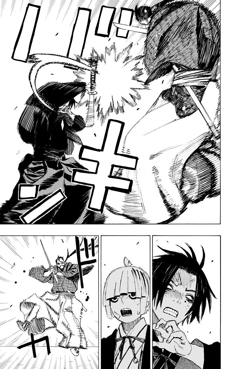 地獄楽 第90話 - 17