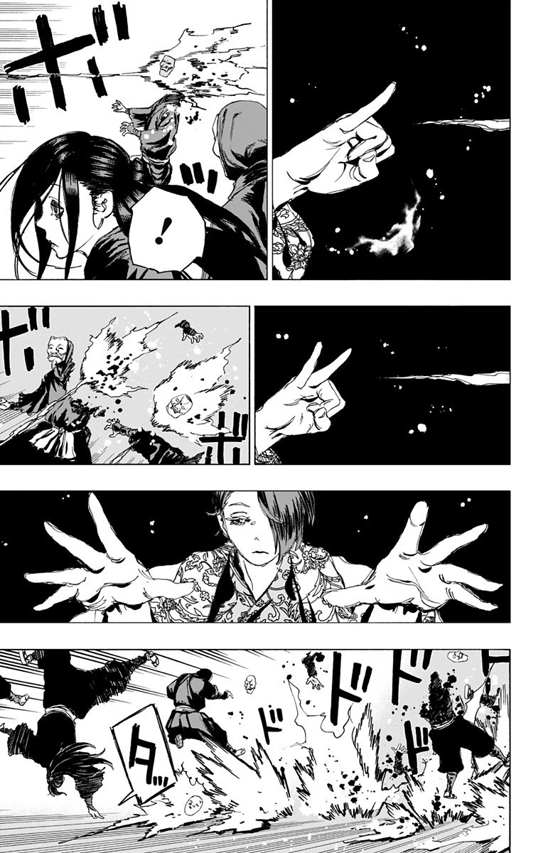 地獄楽 第92話 - 2