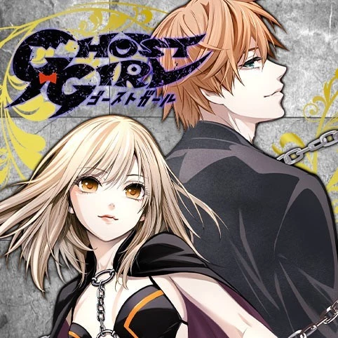 地獄楽 第111話 - 23