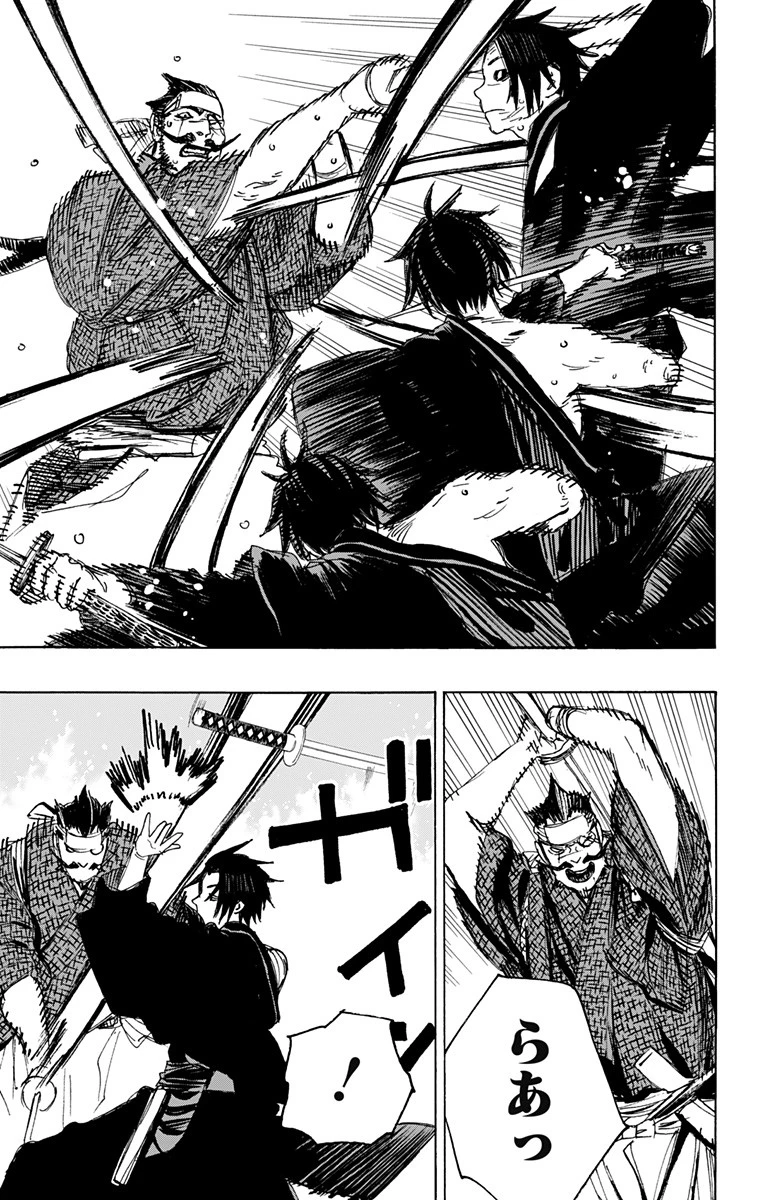 地獄楽 第116話 - 3