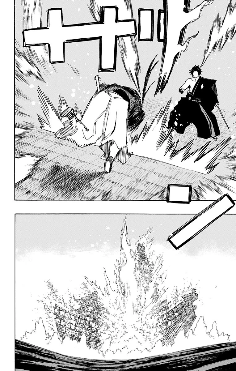 地獄楽 第116話 - 10