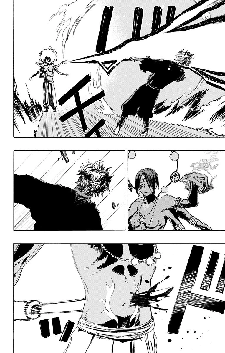 地獄楽 第119話 - 2