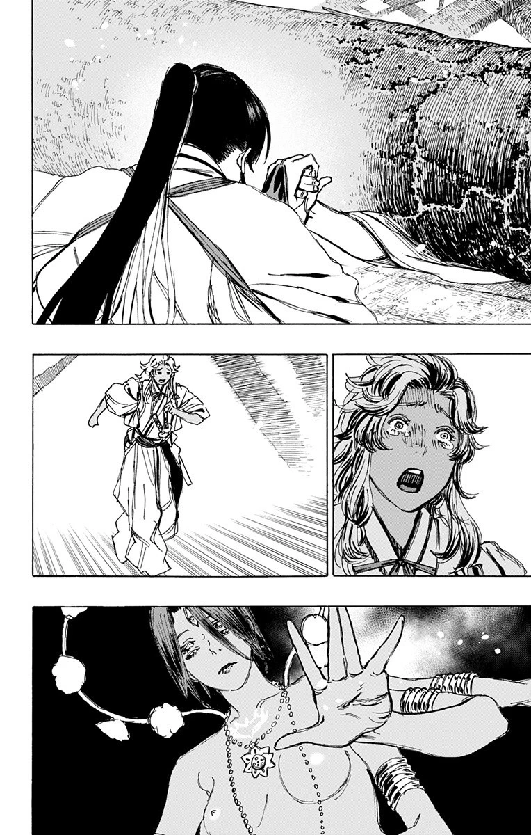 地獄楽 第119話 - 10