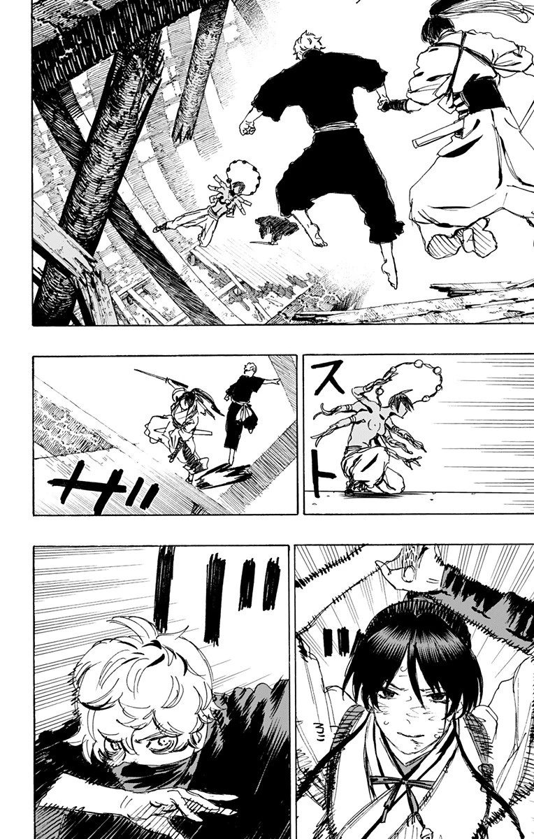 地獄楽 第122話 - 6