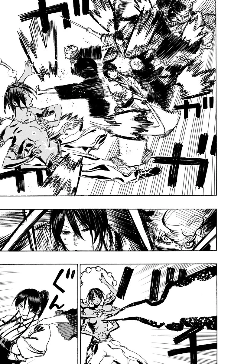 地獄楽 第122話 - 7