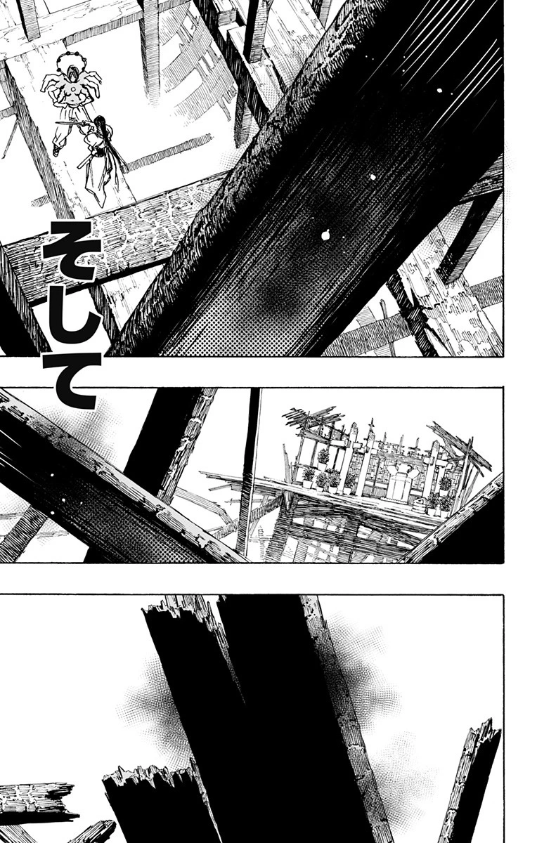 地獄楽 第122話 - 17