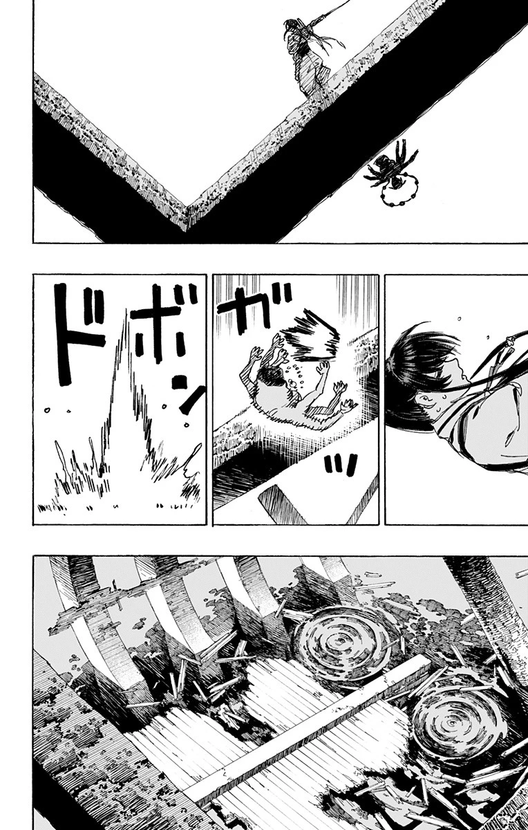 地獄楽 第123話 - 16