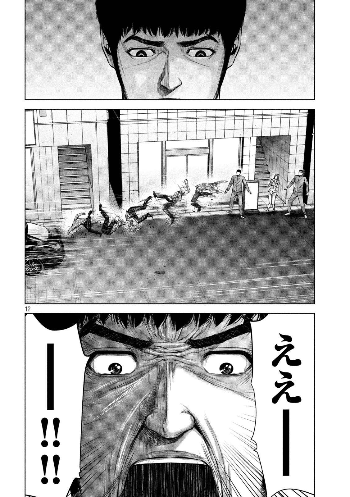 ケンシロウによろしく 第21話 - 12