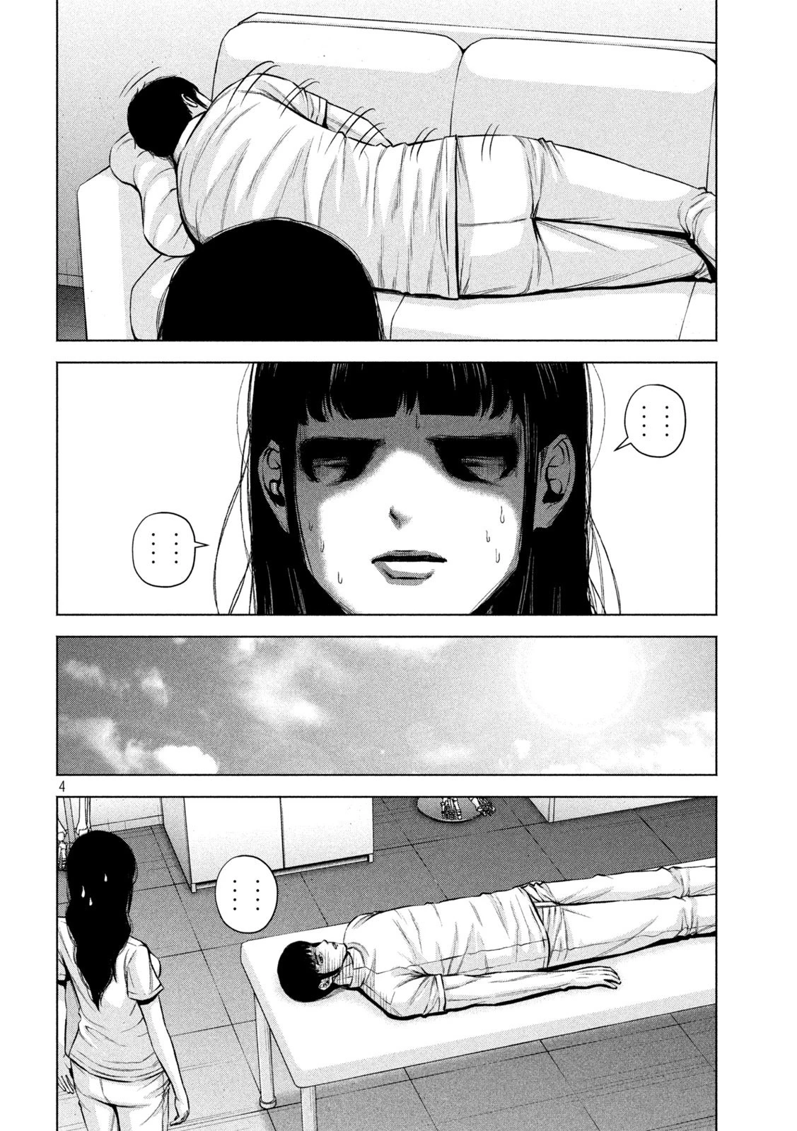 ケンシロウによろしく 第23話 - 4