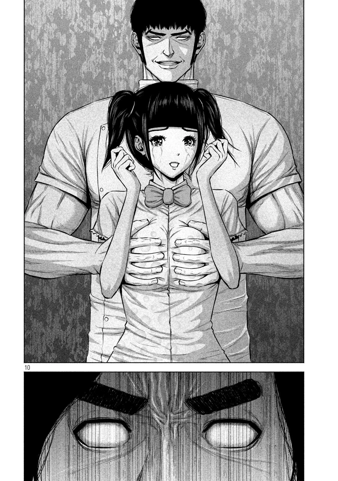 ケンシロウによろしく 第26話 - 10