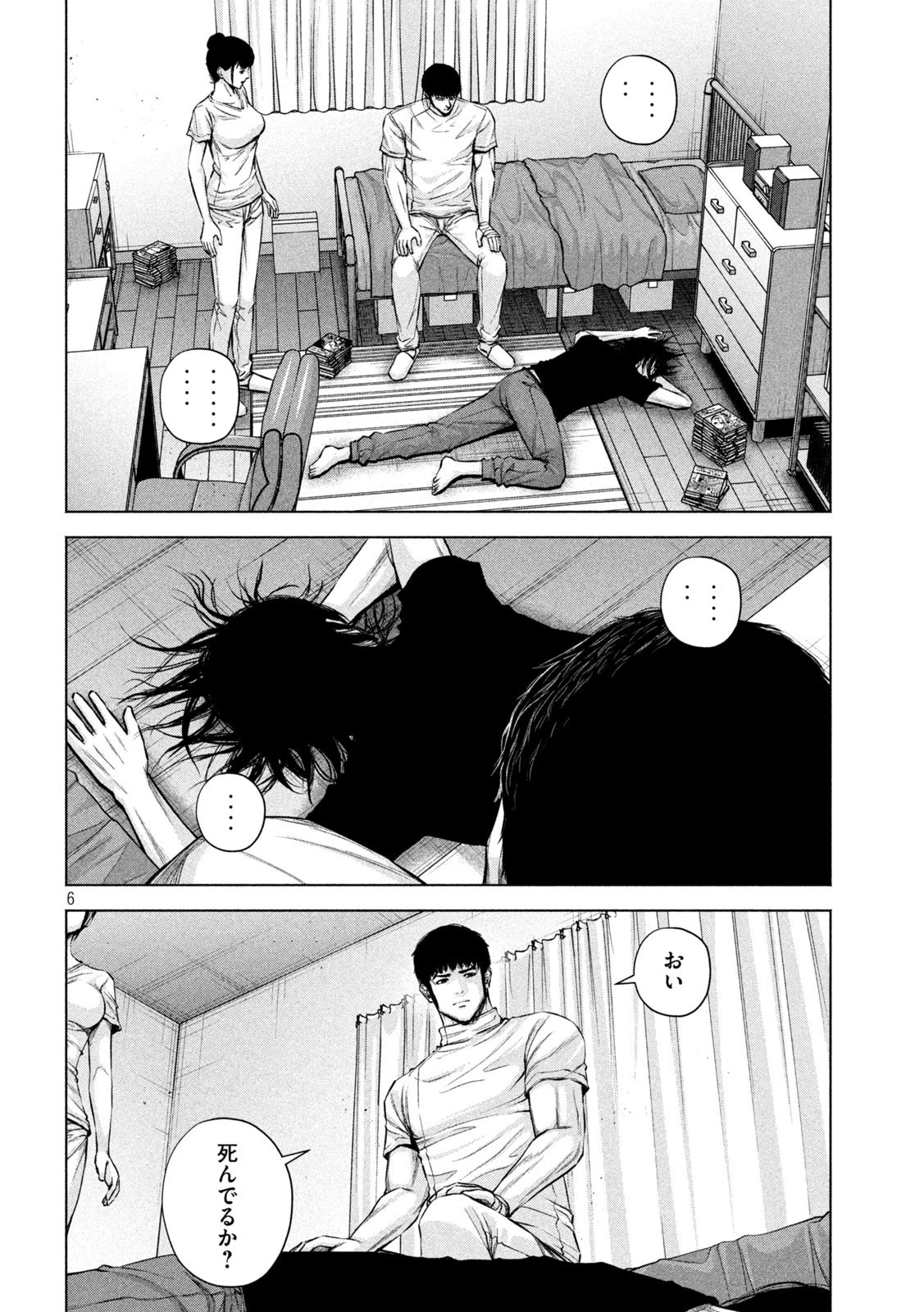 ケンシロウによろしく 第36話 - 6
