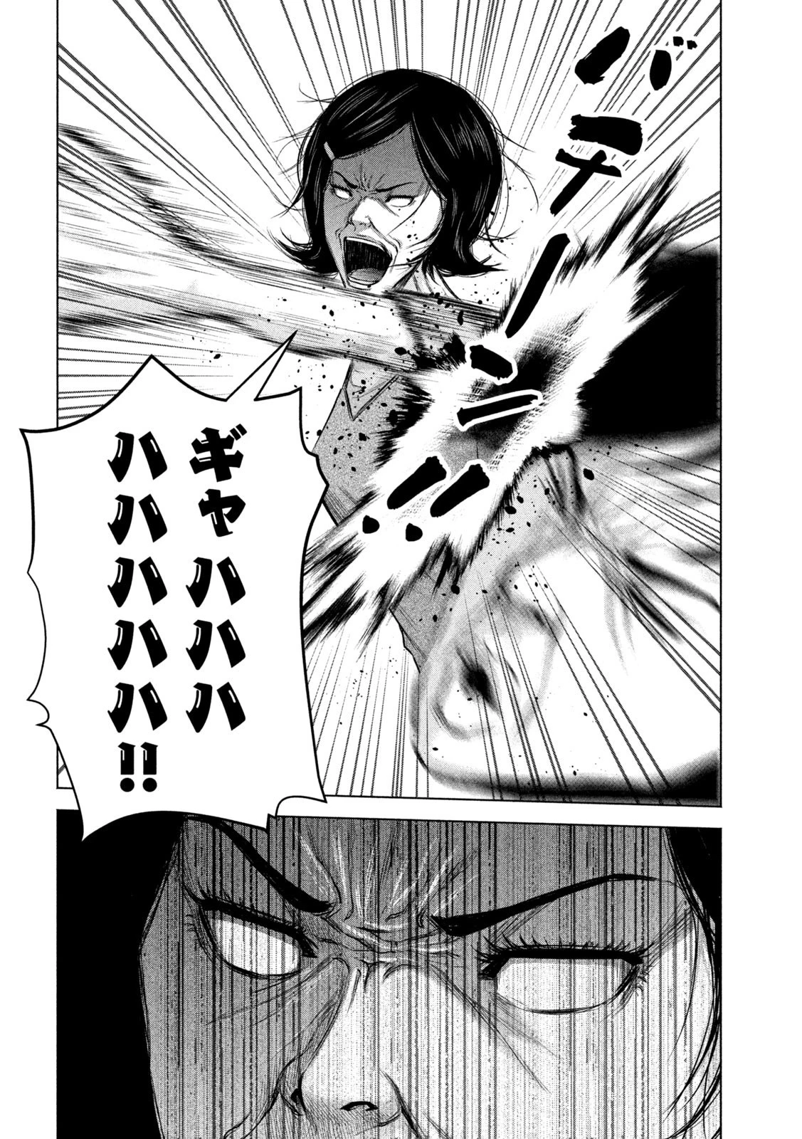 ケンシロウによろしく 第42話 - 10