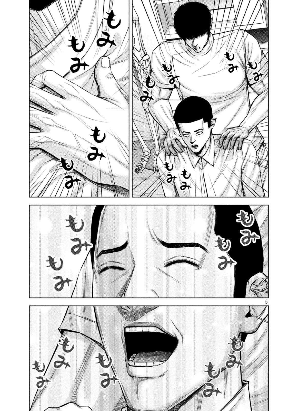 ケンシロウによろしく 第53話 - 5