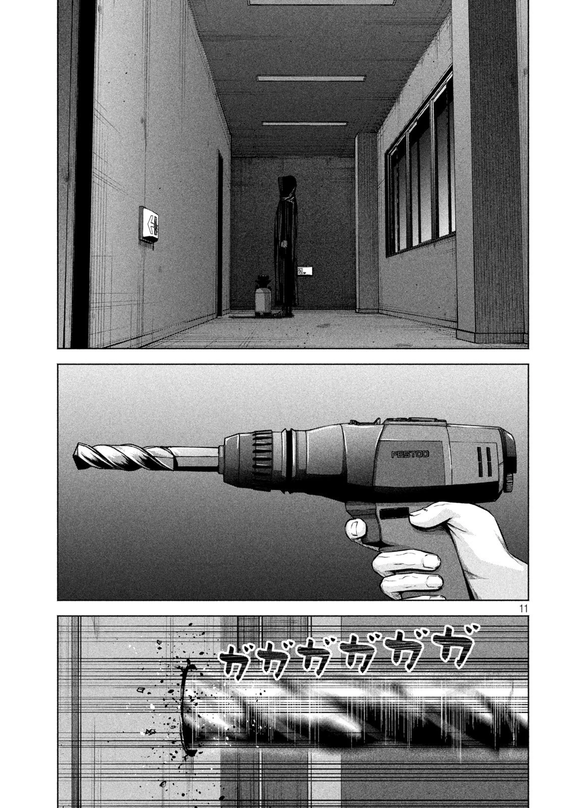 ケンシロウによろしく 第54話 - 11