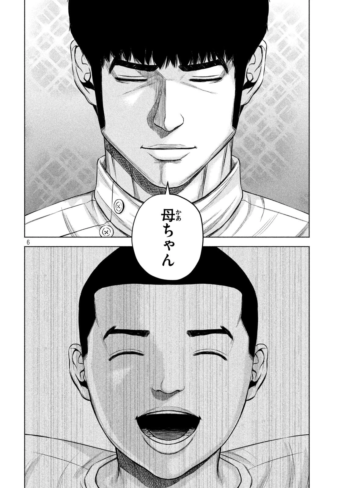 ケンシロウによろしく 第57話 - 7