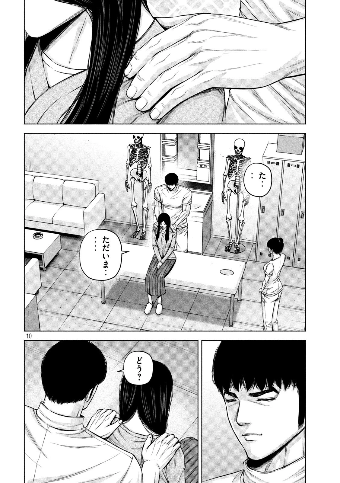 ケンシロウによろしく 第57話 - 11