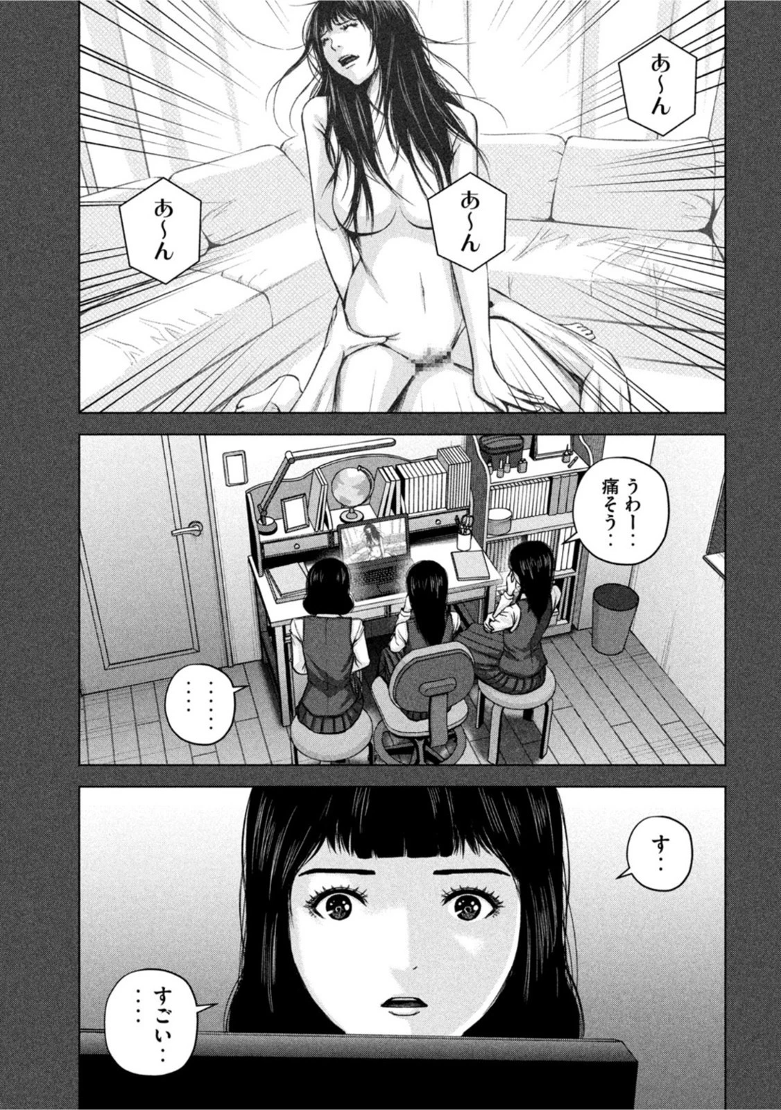 ケンシロウによろしく 第59話 - 9