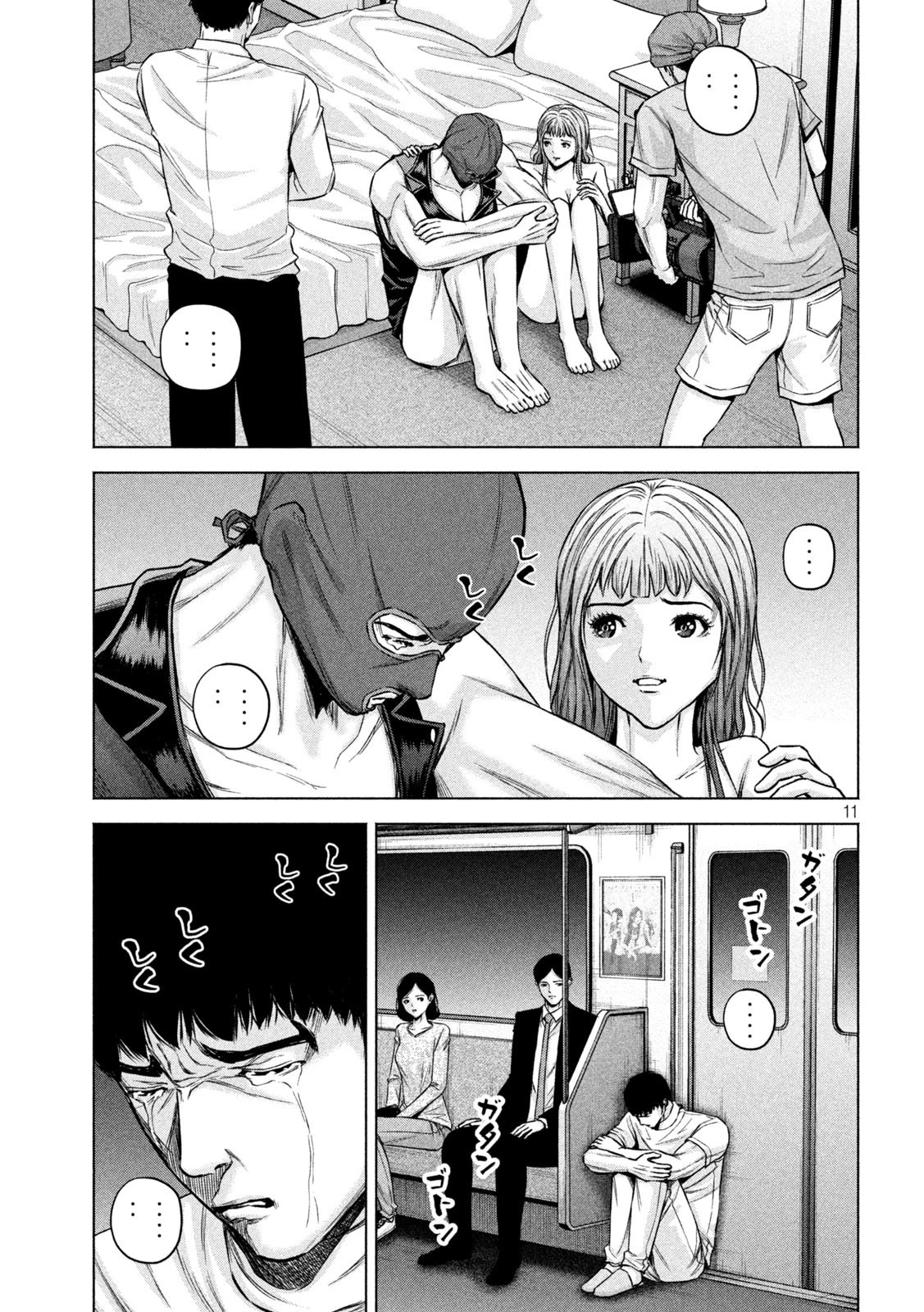 ケンシロウによろしく 第61話 - 11