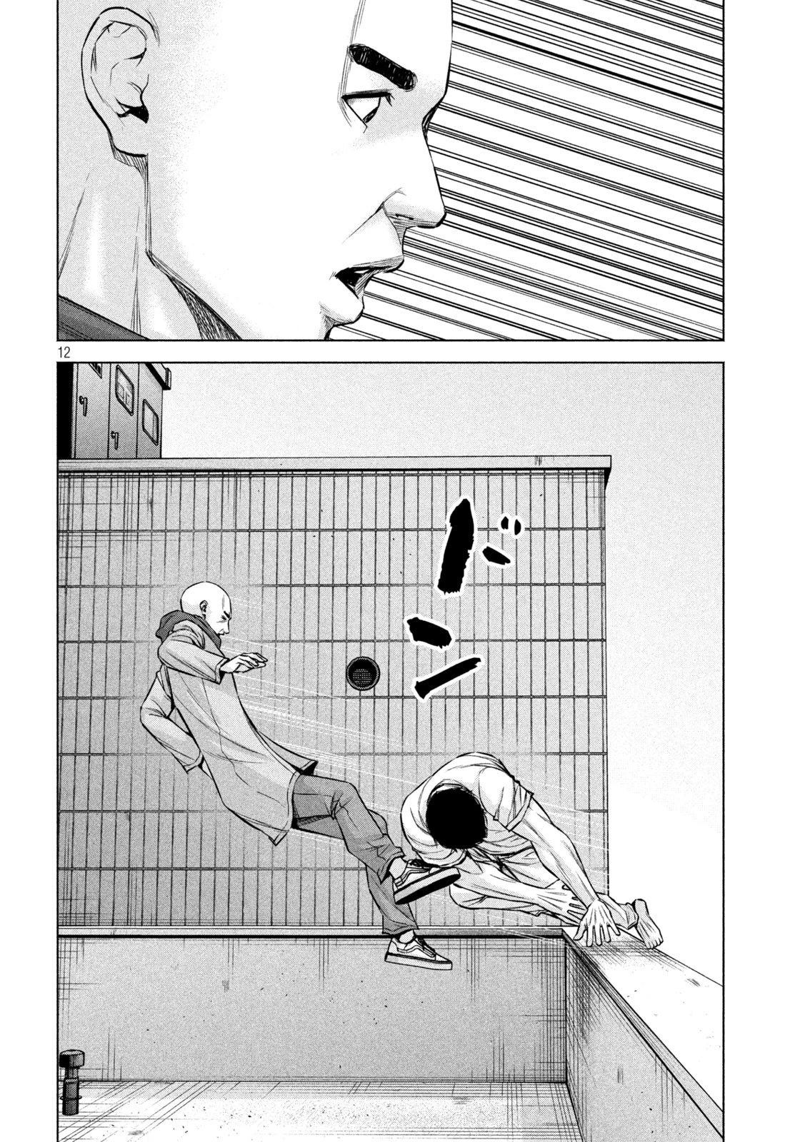 ケンシロウによろしく 第82話 - 12