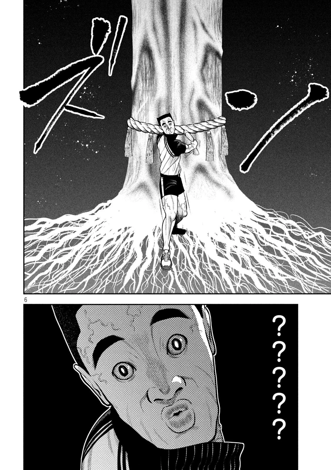 アカイリンゴ 第42話 - 6