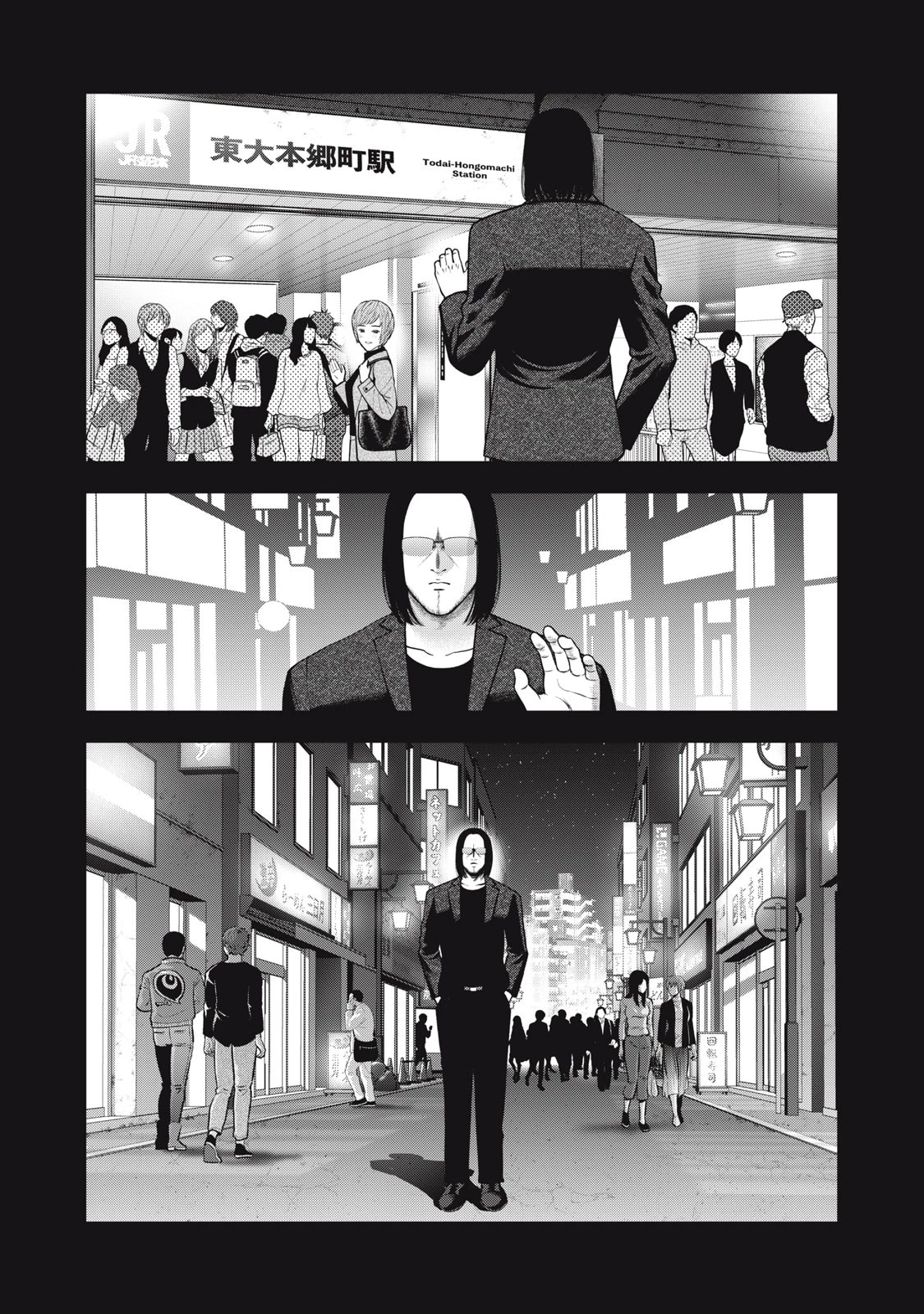 アカイリンゴ 第47話 - 4