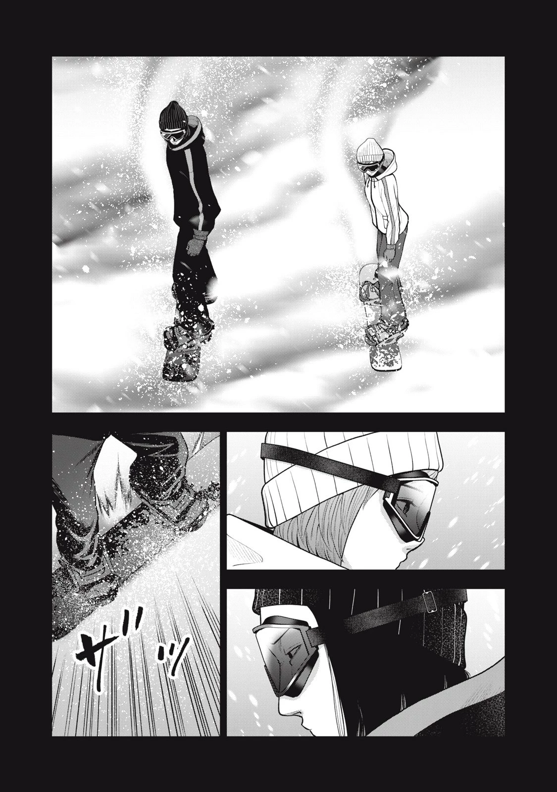 アカイリンゴ 第47話 - 11