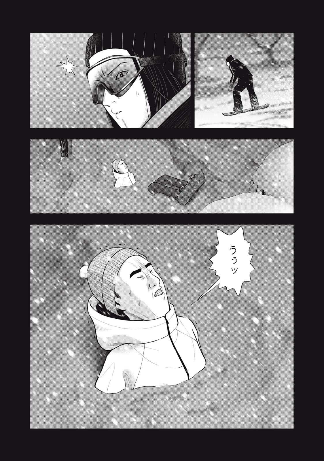 アカイリンゴ 第47話 - 16