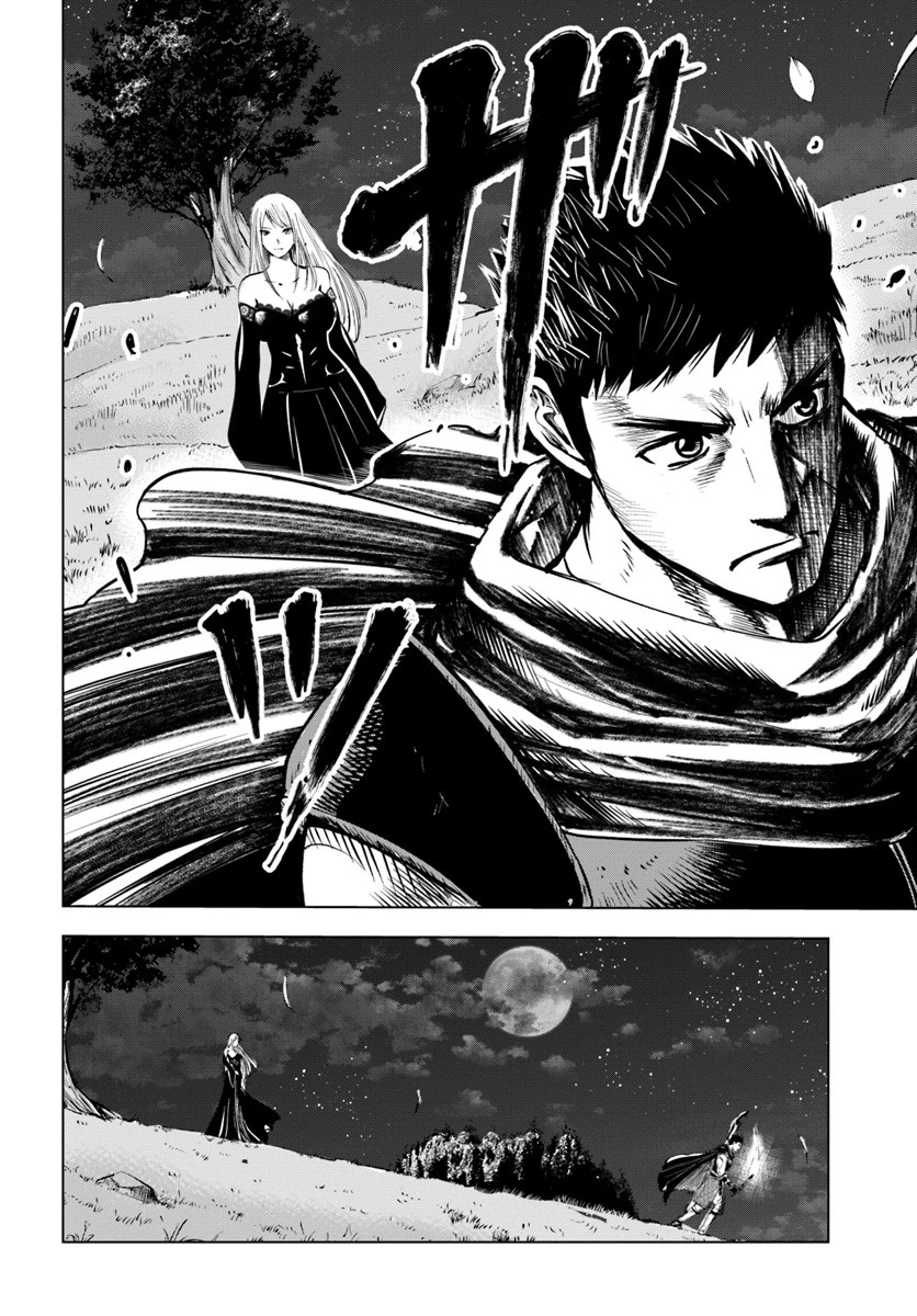 王国へ続く道　奴隷剣士の成り上がり英雄譚 第4.2話 - 14