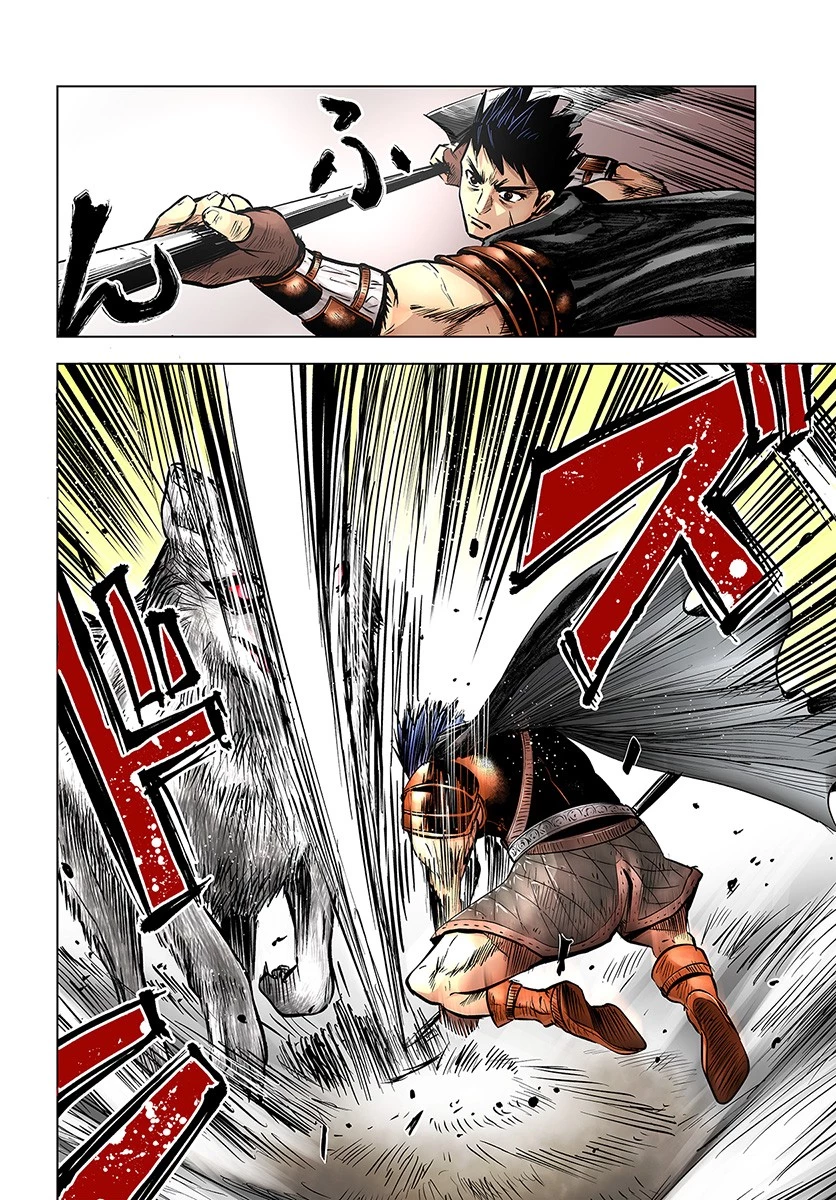 王国へ続く道　奴隷剣士の成り上がり英雄譚 第6.1話 - 4