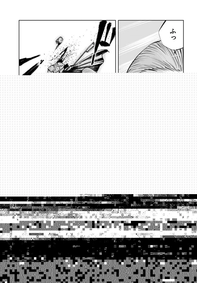 王国へ続く道　奴隷剣士の成り上がり英雄譚 第10話 - 10