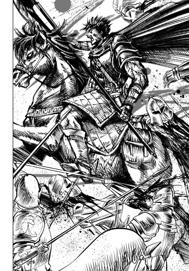 王国へ続く道　奴隷剣士の成り上がり英雄譚 第11.2話 - 19