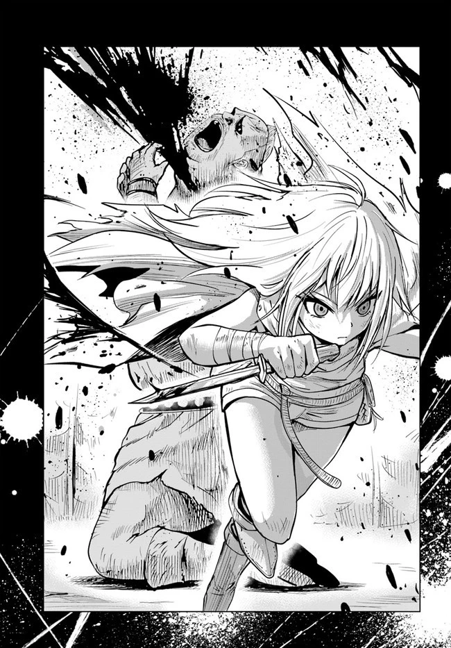 王国へ続く道　奴隷剣士の成り上がり英雄譚 第12話 - 25