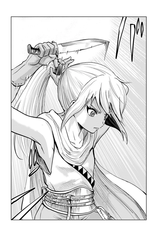 王国へ続く道　奴隷剣士の成り上がり英雄譚 第24話 - 14