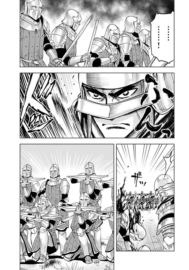 王国へ続く道　奴隷剣士の成り上がり英雄譚 第49話 - 8