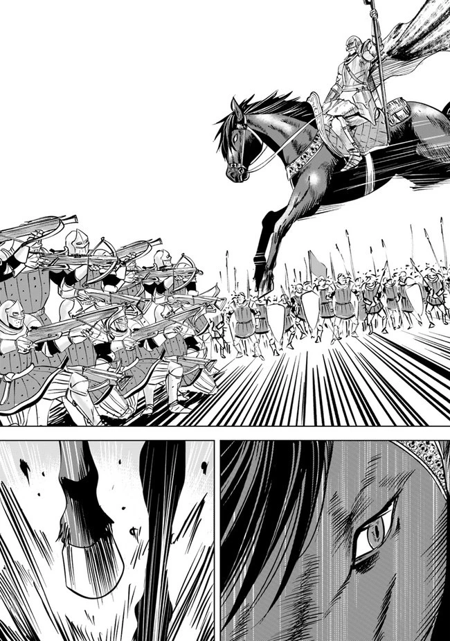 王国へ続く道　奴隷剣士の成り上がり英雄譚 第49話 - 11