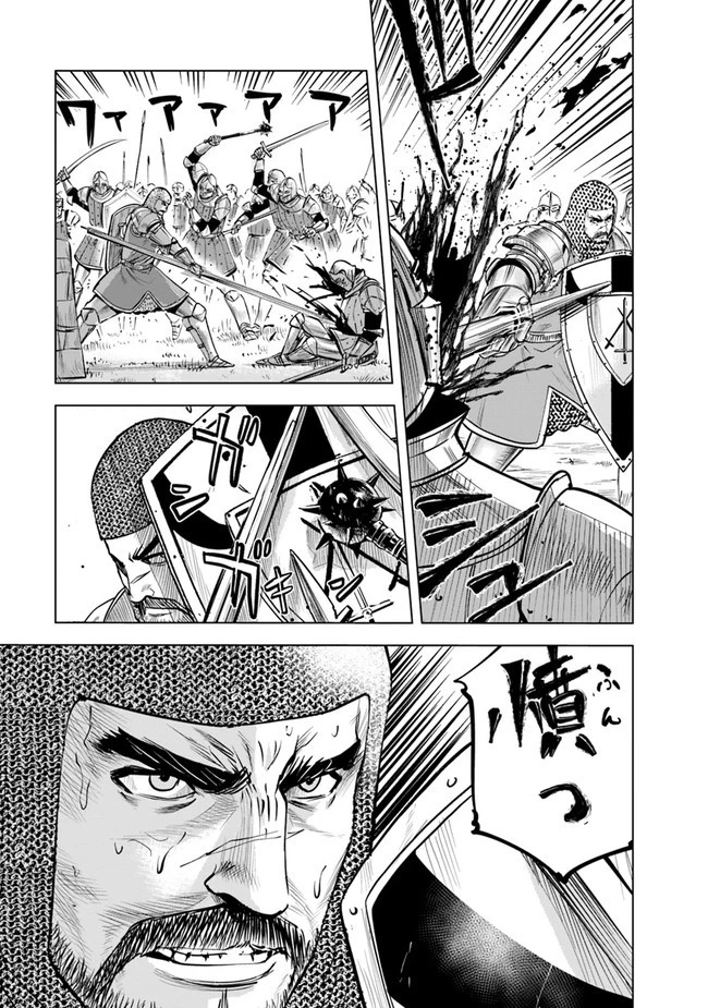 王国へ続く道　奴隷剣士の成り上がり英雄譚 第50話 - 13