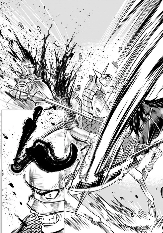 王国へ続く道　奴隷剣士の成り上がり英雄譚 第50話 - 29