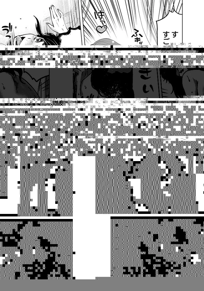 王国へ続く道　奴隷剣士の成り上がり英雄譚 第61話 - 9