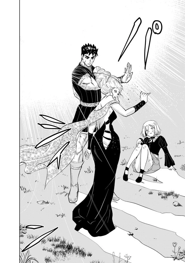 王国へ続く道　奴隷剣士の成り上がり英雄譚 第68話 - 22