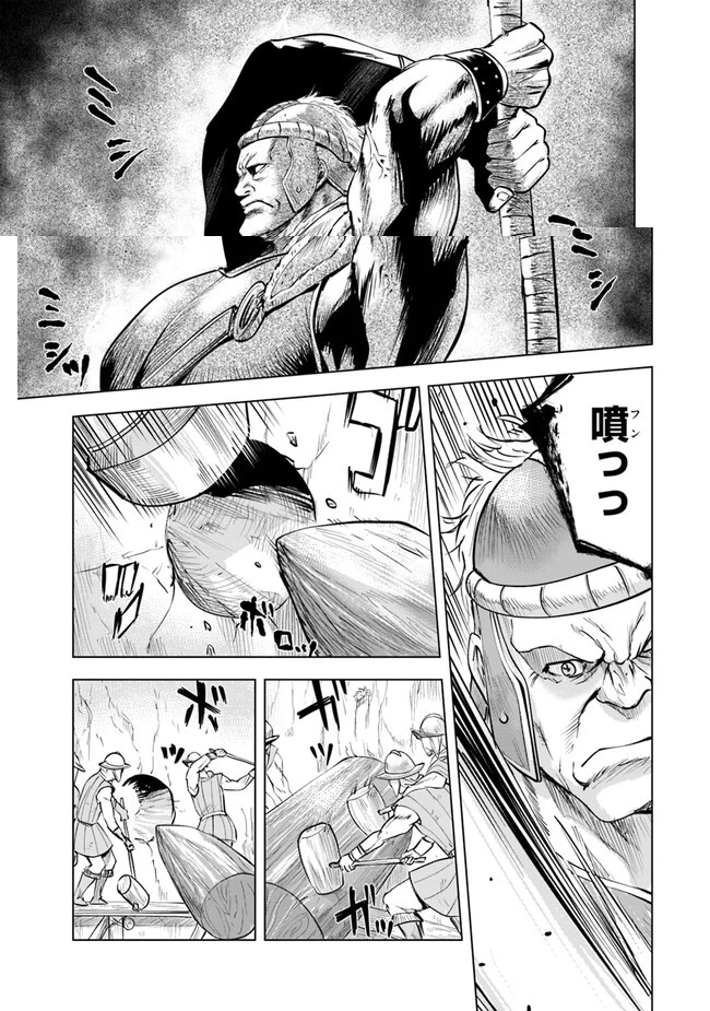 王国へ続く道　奴隷剣士の成り上がり英雄譚 第72話 - 19