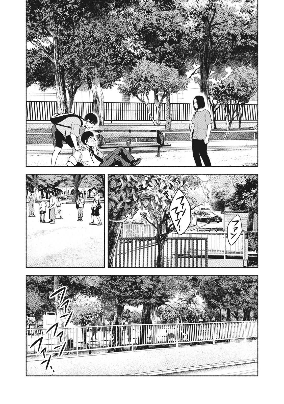 娘の友達 第49話 - 18