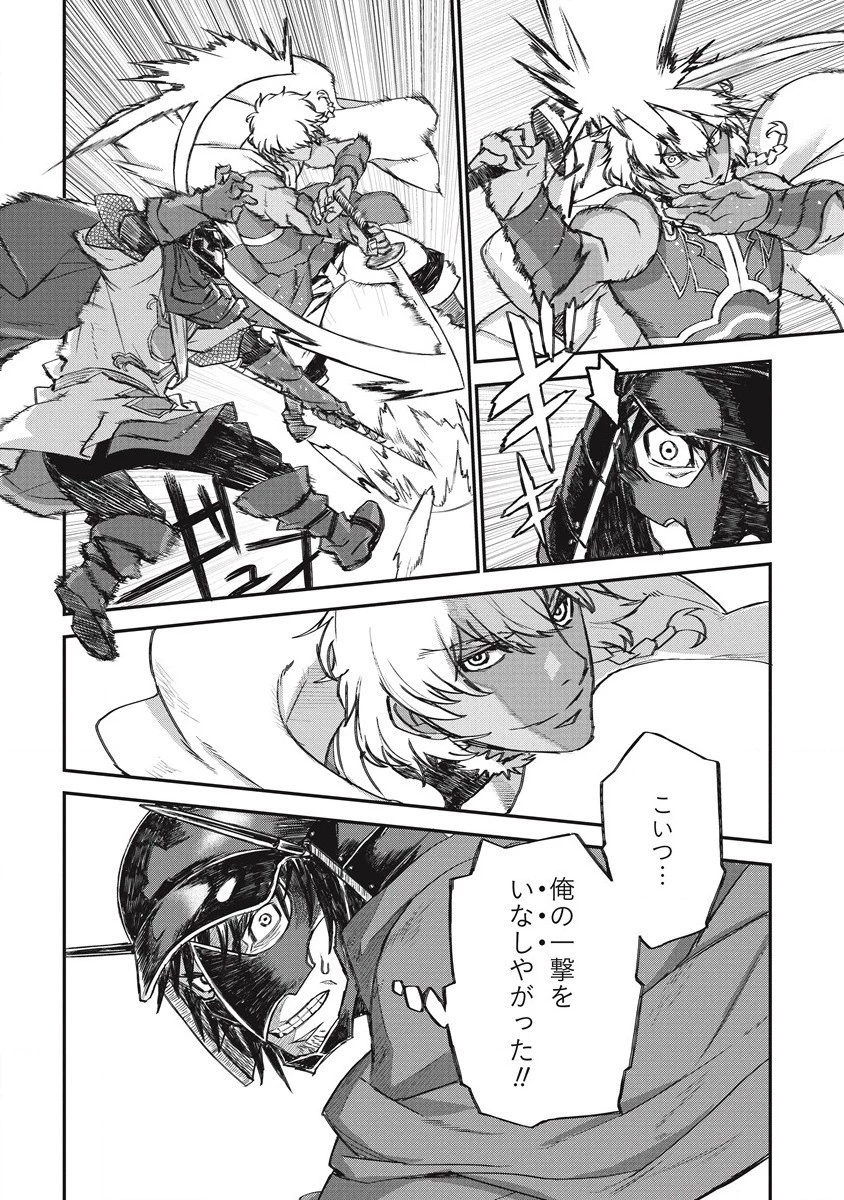 リオンクール戦記 第26話 - 6