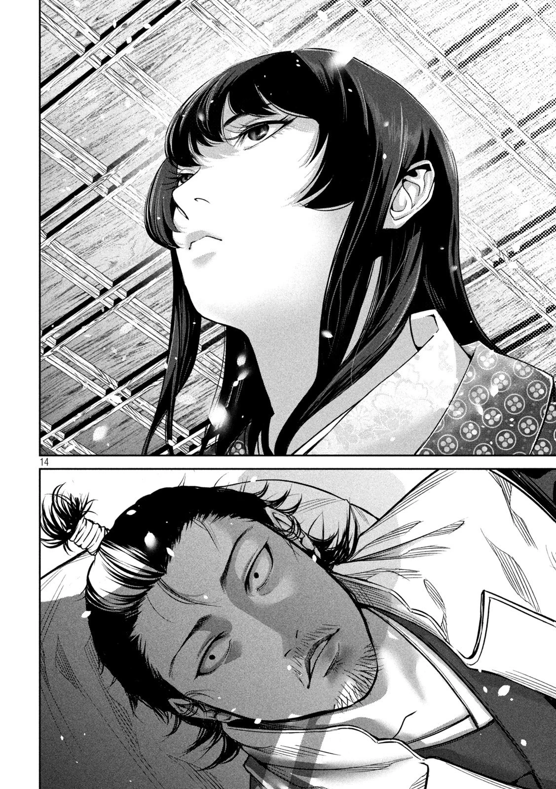 何度、時をくりかえしても本能寺が燃えるんじゃが!? 第1話 - 14