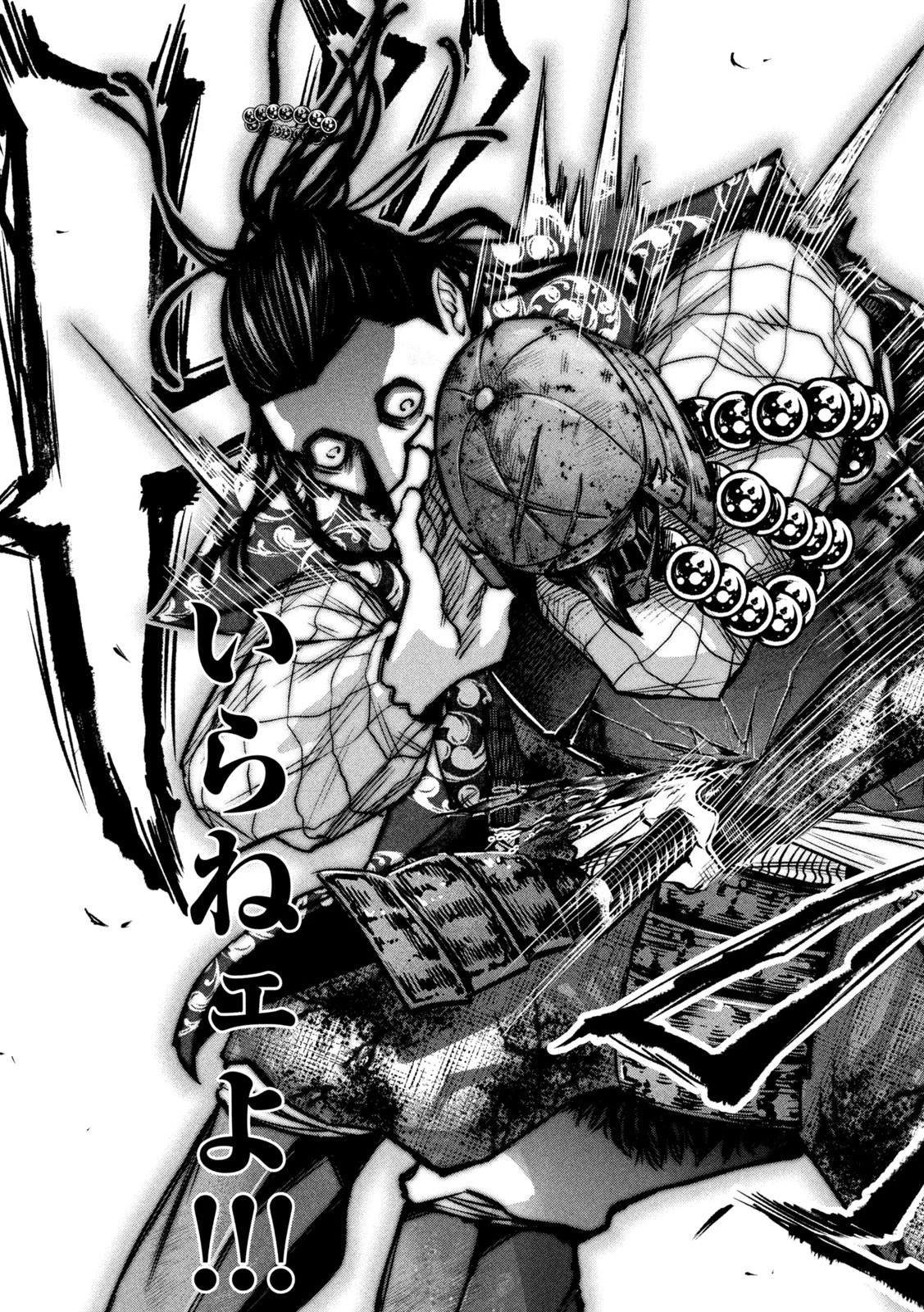 何度、時をくりかえしても本能寺が燃えるんじゃが!? 第10話 - 15