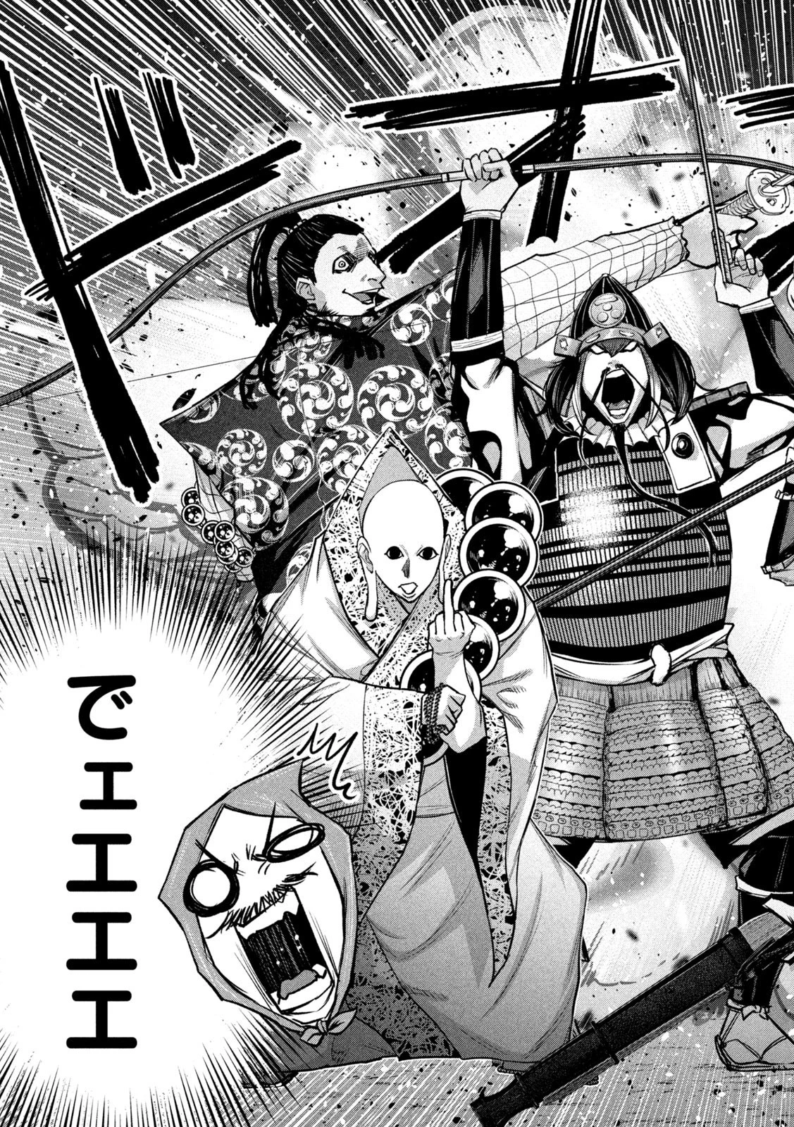 何度、時をくりかえしても本能寺が燃えるんじゃが!? 第16話 - 12