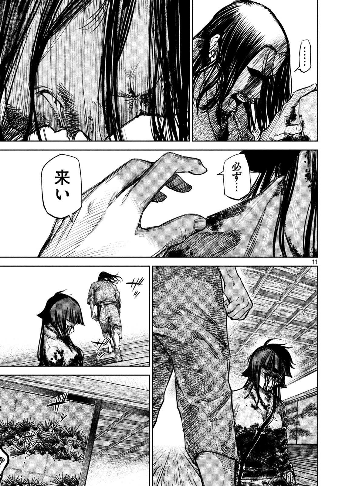 何度、時をくりかえしても本能寺が燃えるんじゃが!? 第36話 - 11