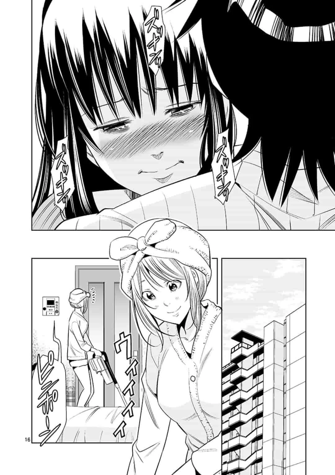 カイカンドウキ 第54話 - 16