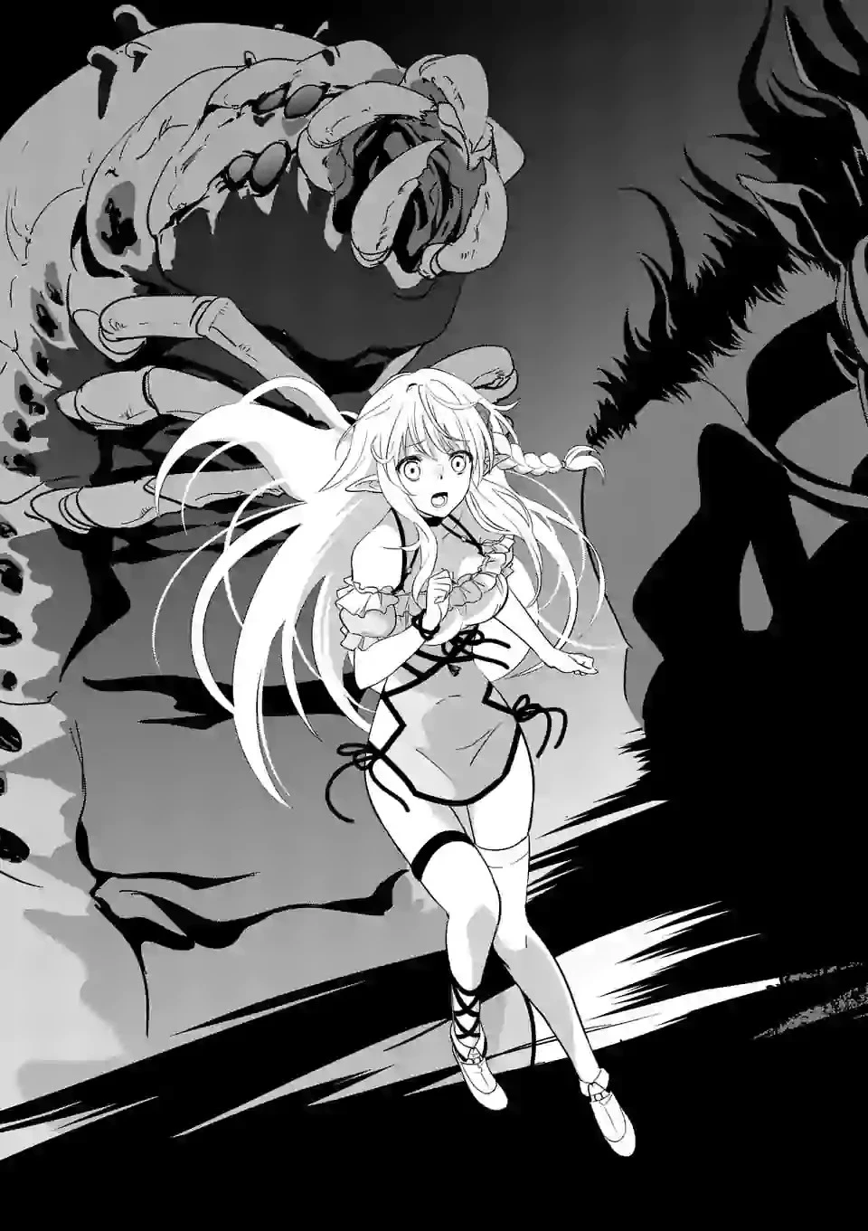 史上最強オークさんの楽しい種付けハーレムづくり 第18話 - 3