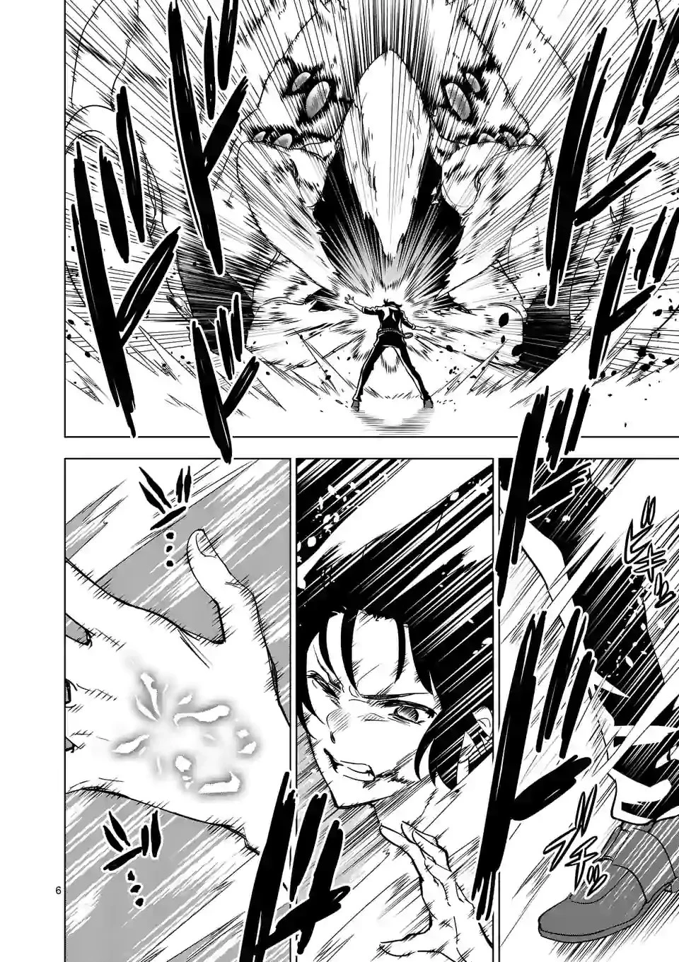 史上最強オークさんの楽しい種付けハーレムづくり 第21.1話 - 6